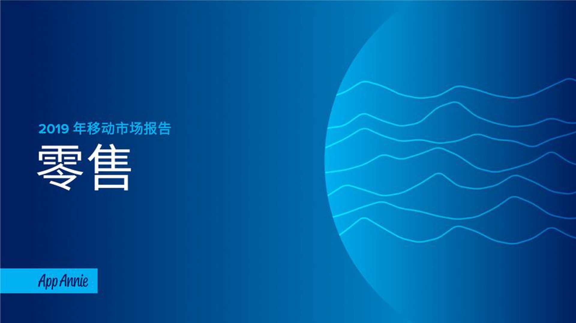 隆晴仨水商贸